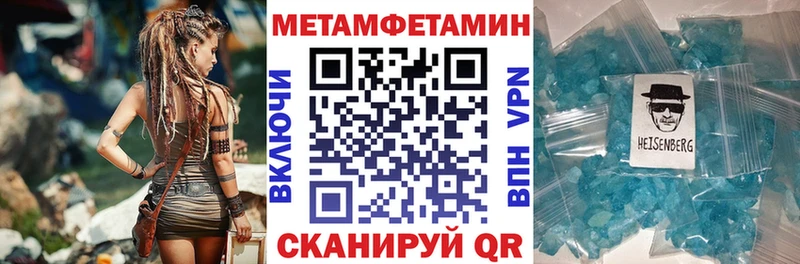 купить наркотики цена  Чебоксары  АМФЕТАМИН 97% 