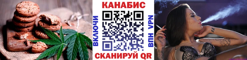 Еда ТГК марихуана Чебоксары