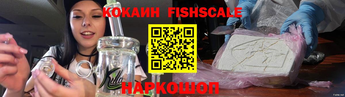 COCAIN  Вход с VPN  Cocaine VHQ  Чебоксары  COCAIN VHQ 