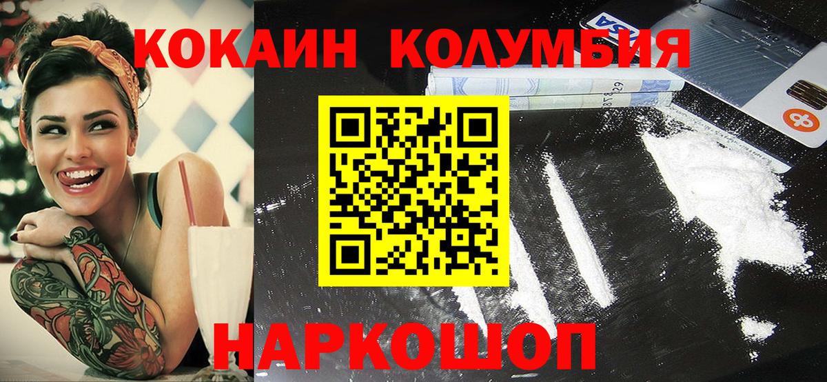COCAIN VHQ Чебоксары