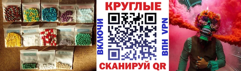 darknet состав  где можно купить   Чебоксары  Ecstasy TESLA 