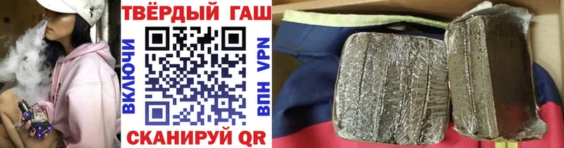 ГАШ хэш  где купить наркоту  Чебоксары 