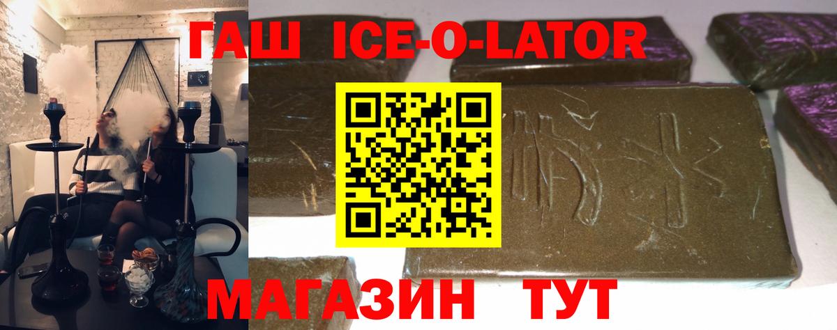 Гашиш гарик Чебоксары