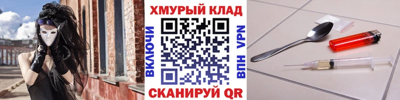 продажа наркотиков  Чебоксары  mega как войти  Героин VHQ 