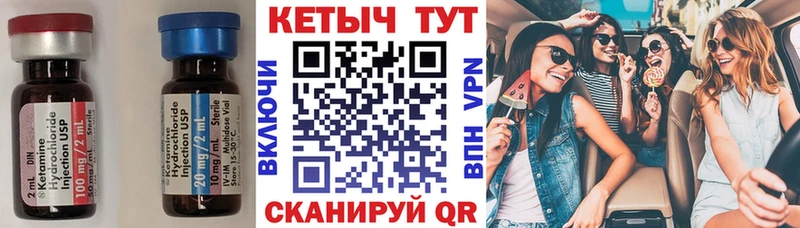 Кетамин VHQ  мориарти наркотические препараты  Чебоксары 