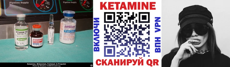 КЕТАМИН ketamine Чебоксары
