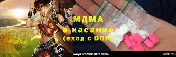метамфетамин Алексеевка