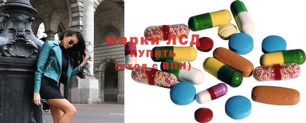 метамфетамин Алексеевка