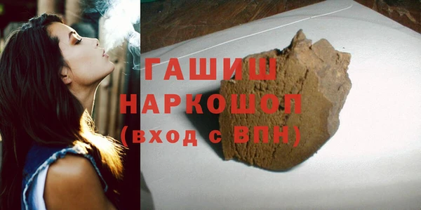 метамфетамин Алексеевка