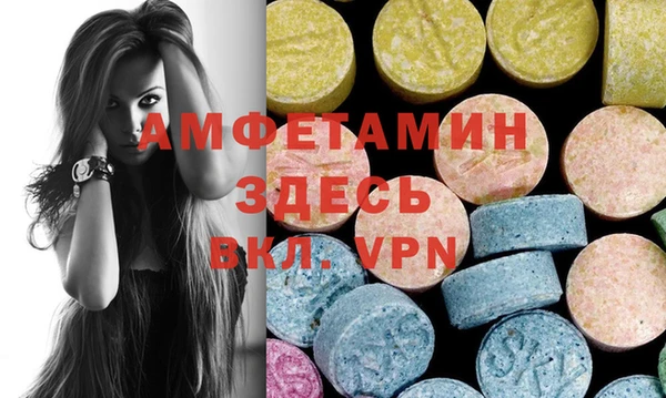 метамфетамин Алексеевка