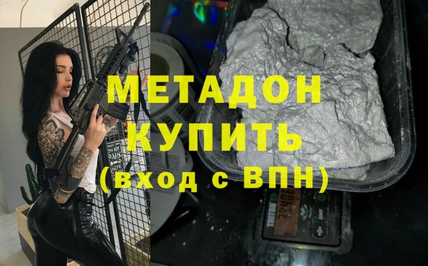 метамфетамин Алексеевка
