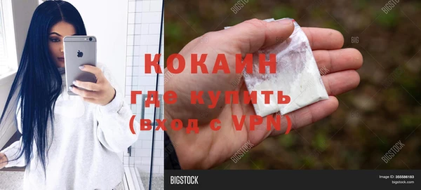 мескалин Алзамай