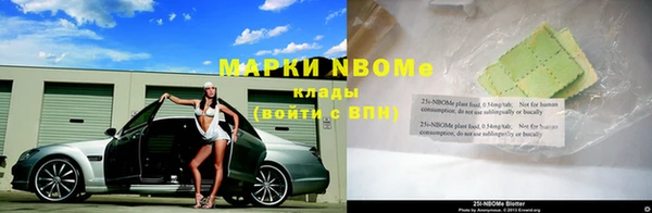 метамфетамин Алексеевка