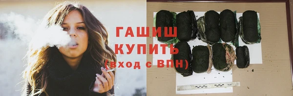метамфетамин Алексеевка