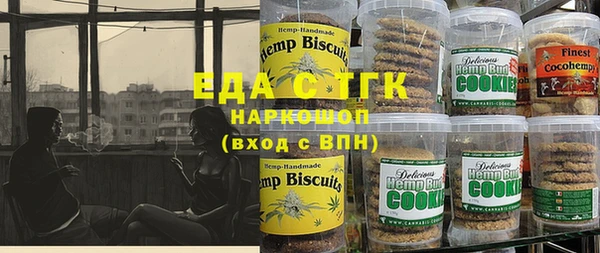 мескалин Алзамай