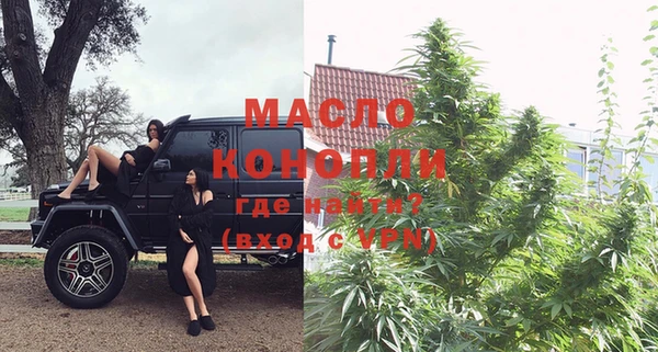 метамфетамин Алексеевка