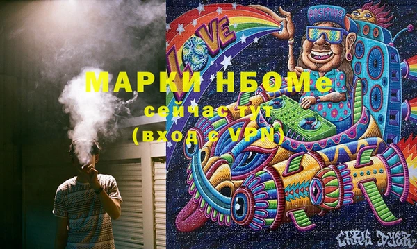 мескалин Алзамай