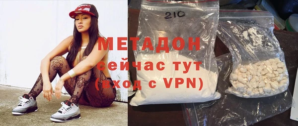 метамфетамин Алексеевка