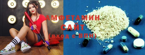 метамфетамин Алексеевка