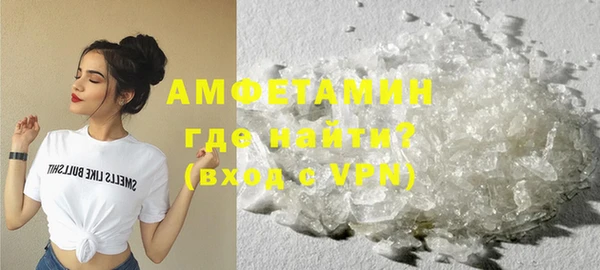 метамфетамин Алексеевка