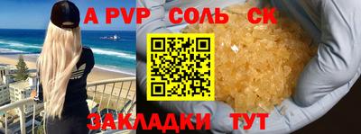 меф Камышлов