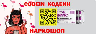 марки nbome Кандалакша