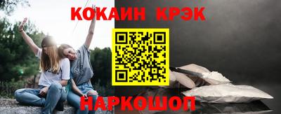 марки nbome Кандалакша