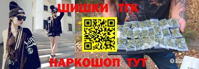 марки nbome Кандалакша