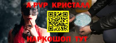 марки nbome Кандалакша
