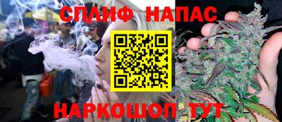 марки nbome Кандалакша