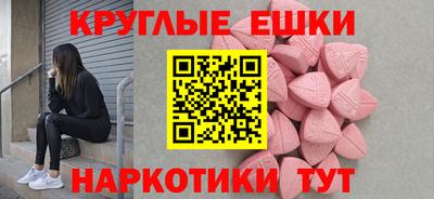 меф Камышлов