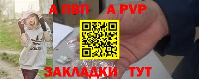 меф Камышлов