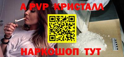 меф Камышлов