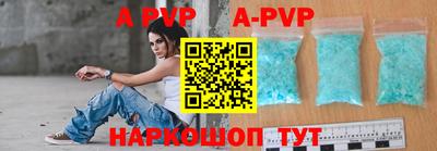 марки nbome Кандалакша