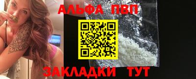 меф Камышлов