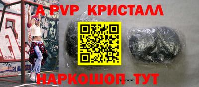 марки nbome Кандалакша