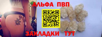 марки nbome Кандалакша