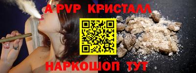 меф Камышлов