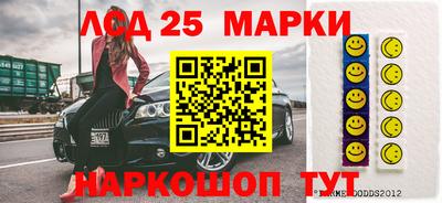 марки lsd Канаш