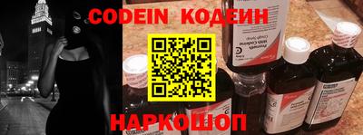 марки nbome Кандалакша