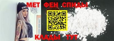 меф Камышлов