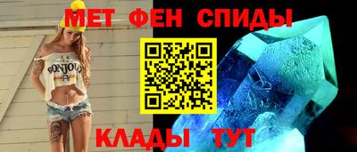 марки nbome Кандалакша