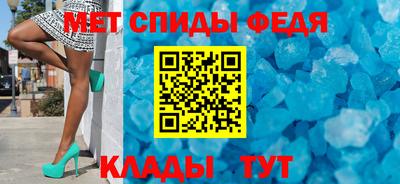 меф Камышлов