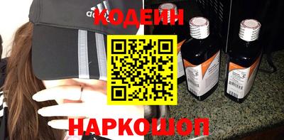 марки nbome Кандалакша