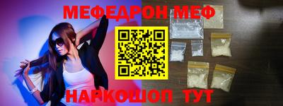 марки nbome Кандалакша