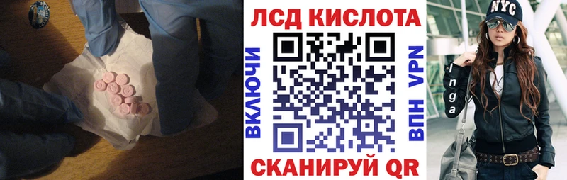 LSD-25 экстази кислота  Чебоксары 