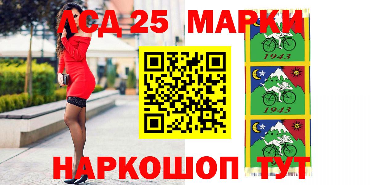 ЛСД экстази кислота  ЛСД экстази  Чебоксары  LSD-25 экстази ecstasy  Вход с VPN 