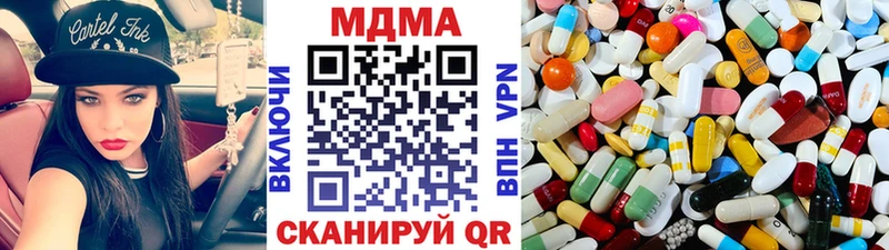 shop клад  Чебоксары  MDMA VHQ 