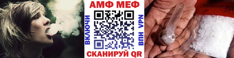 Первитин мет  Чебоксары 