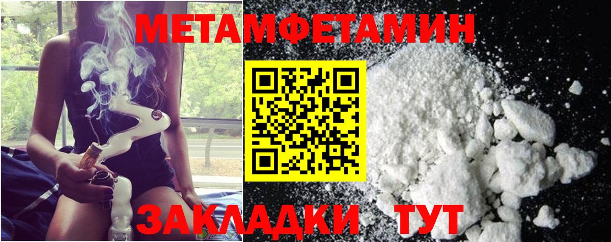Первитин винт Чебоксары